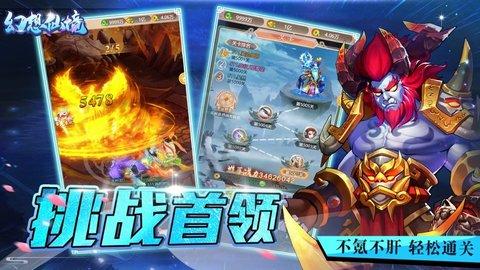 辐射避难所