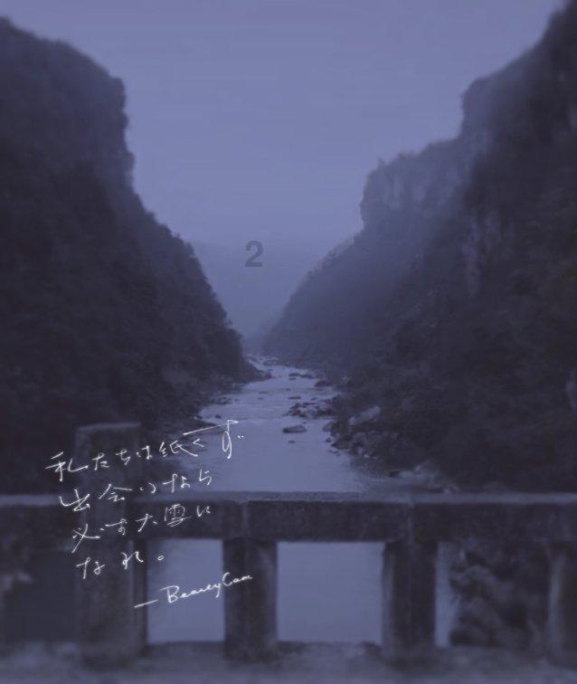 逃离变色龙森林