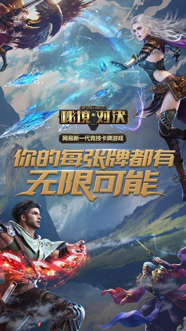 风暴英雄
