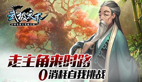 《大明王朝1566》中，明知陈洪的为人不行，为什么嘉靖帝还重用他？游戏画面