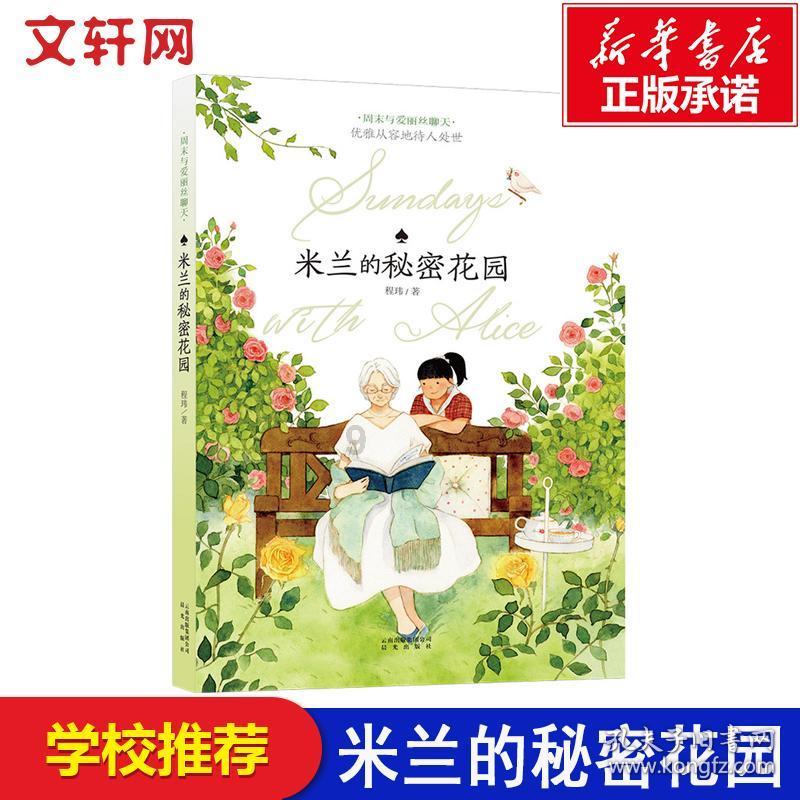 因孩子爱吃福建大姐做农村小吃,结果食客排队要,轻松日卖1000多