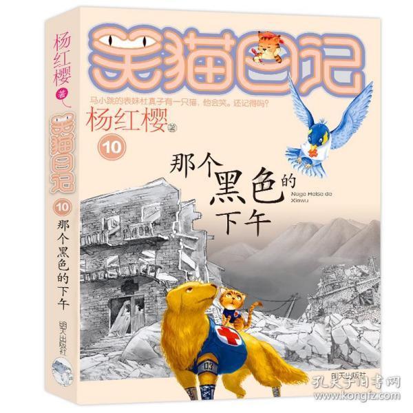 无休止的树