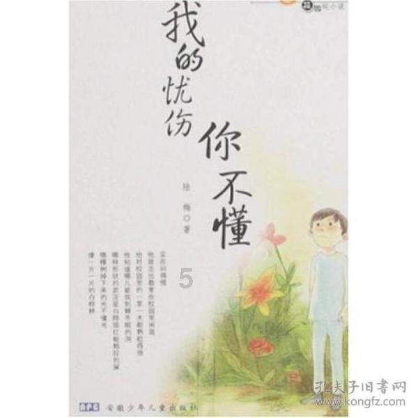 吃早餐的精致女孩