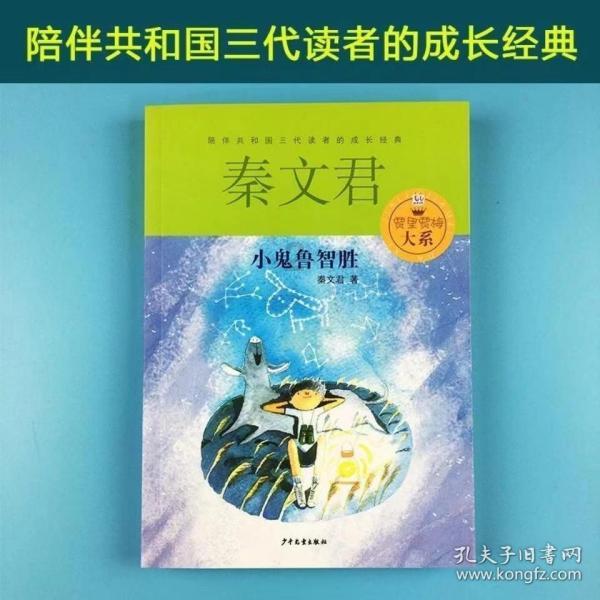 三笘薰：自己身心都已做好出战与巴林的比赛，球队正不断改进