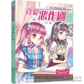 连线光球