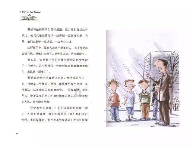 锦衣卫这么能干 为什么没能暗杀掉皇太极？