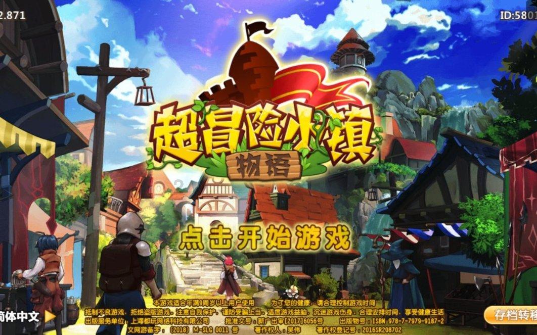二本考上公务员概率有多大?快来看看