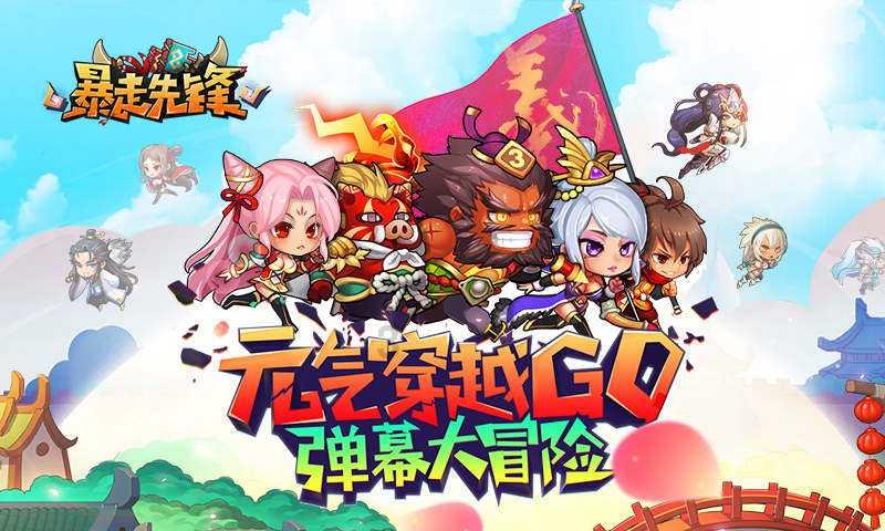 度假的时尚女孩