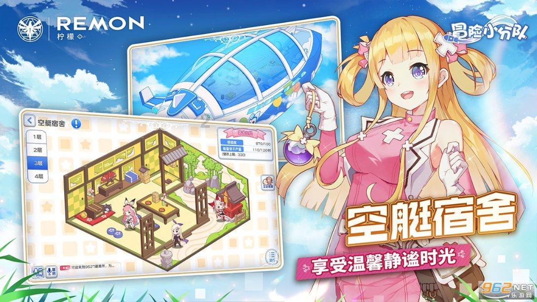 实况：王者集结