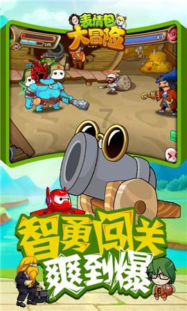 春天开放的十种花？游戏画面