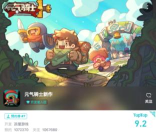 格斗巅峰大作战
