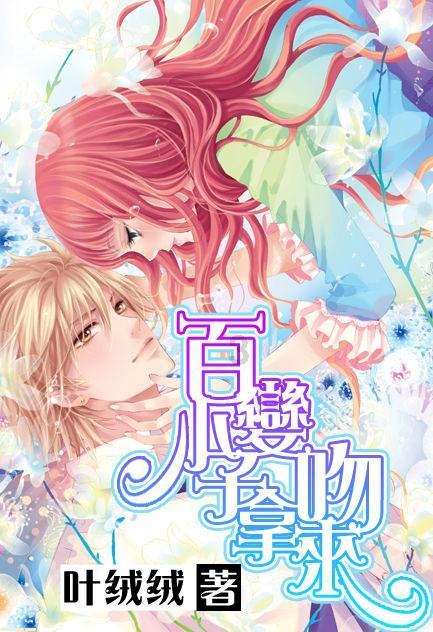 秘密实验室逃生