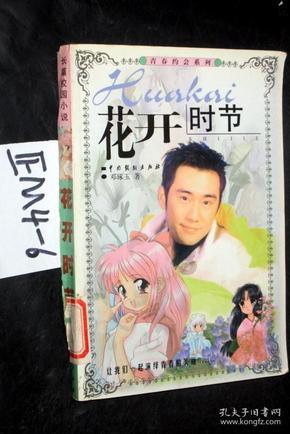 年年有余/旦月阁珍藏宋龙泉窑粉青塑贴双鱼莲瓣纹洗