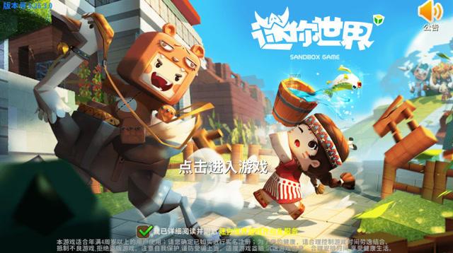 网易VS叠纸VS友谊,乙游大战数据全公开