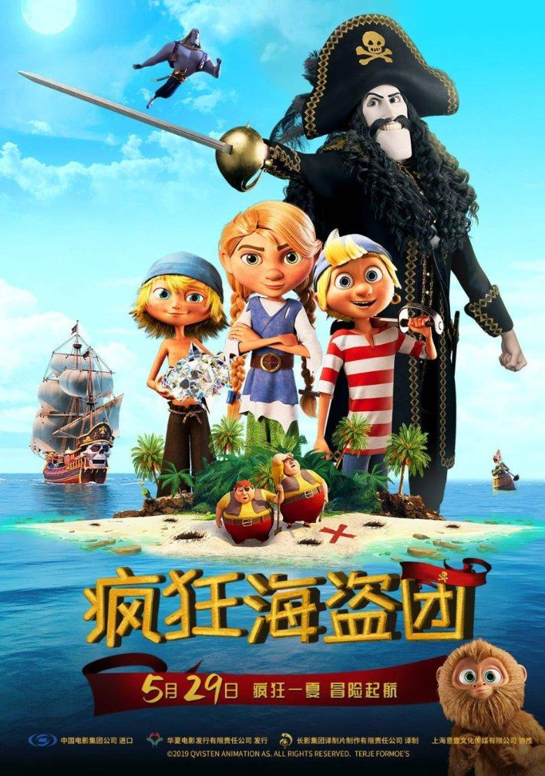 迷路的逃学女孩