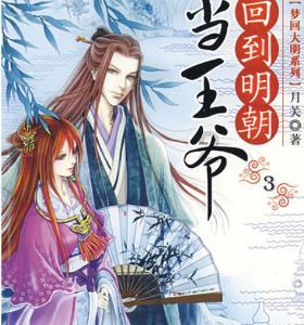 同行是不是冤家？游戏画面