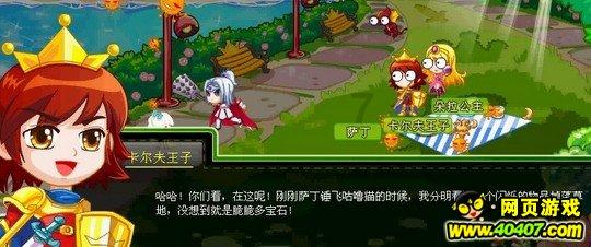剑刃风暴