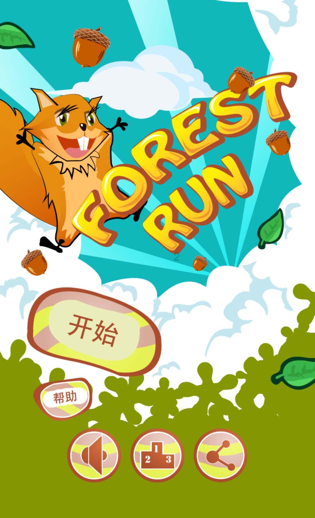 发扬“绿叶”精神,争做新时代忠诚奉献坚守的好干部
