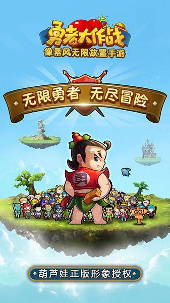天堂的烦恼