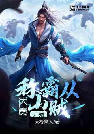 探索蜗牛世界 | 把一个人的微信QQ都删了,他为什么还来找我?蜗牛问答平台