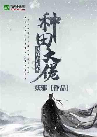 儿子干爸的母亲去世花圈怎么写？游戏画面