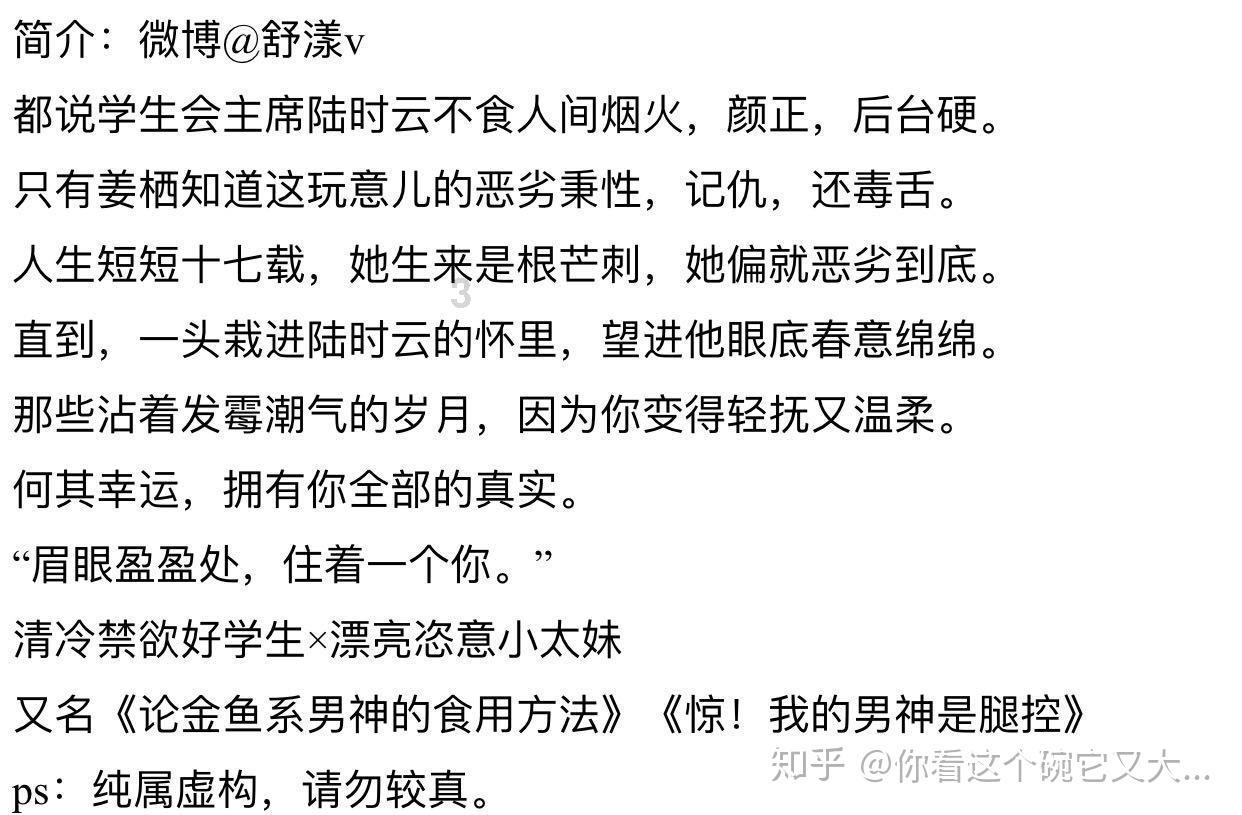 刘畊宏跳操彻底不火了，直播间十万在线都维持不住，最高峰两百万在线
