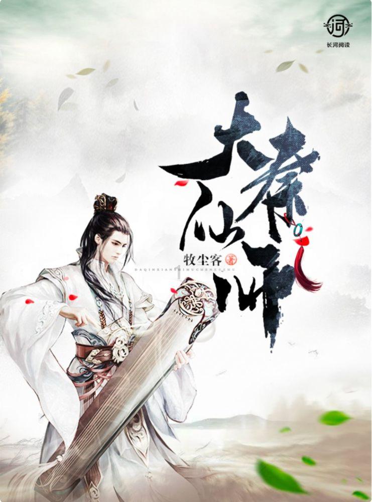 临西县第二中学：多彩“思政课” 启智又润心