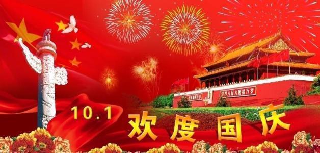 祸乱君心
