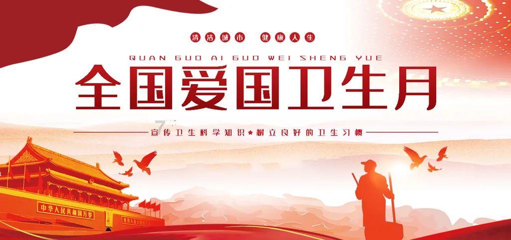 金庸群侠传