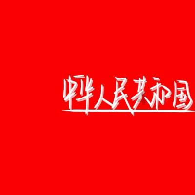 神龙吟梦 音梦前行