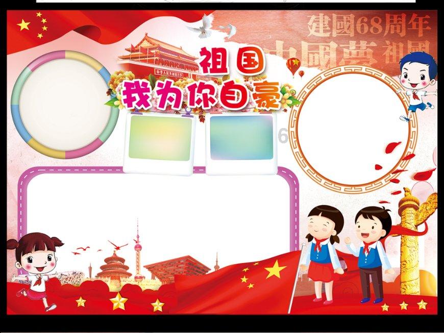 美妙冬季拼图
