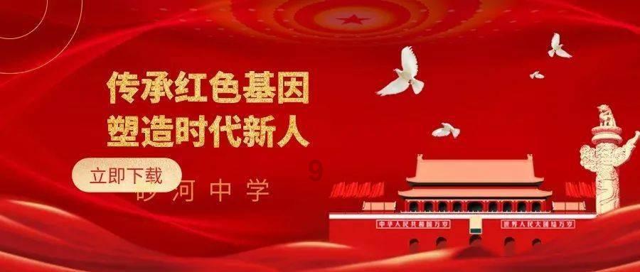 影子忍者传说