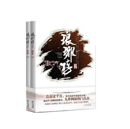 暗黑精灵的装扮