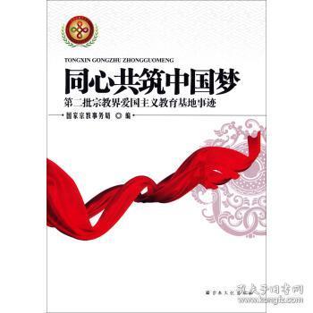 滚动的奶酪