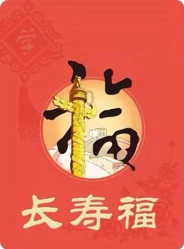 欣逢盛世对什么对联？