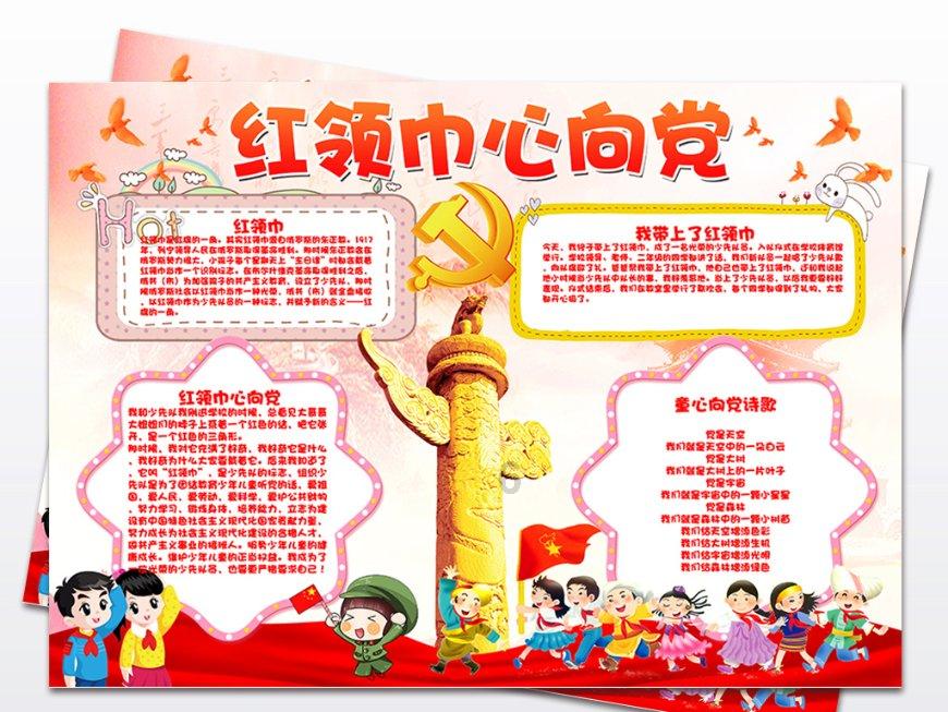 饿狮救援