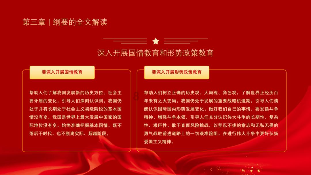 拯救巧虎4