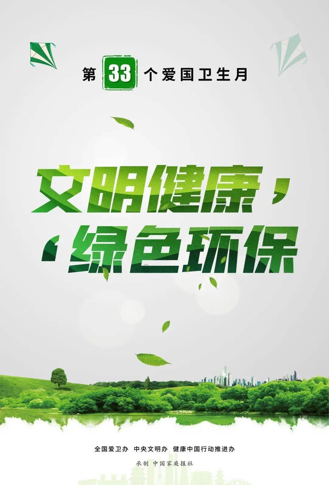 TFboys陪你做暑假作业