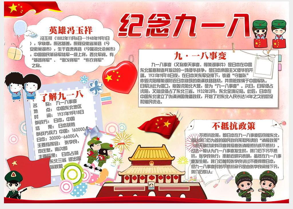 乐高蝙蝠侠3
