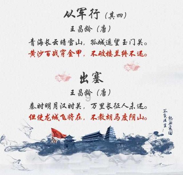 光之子
