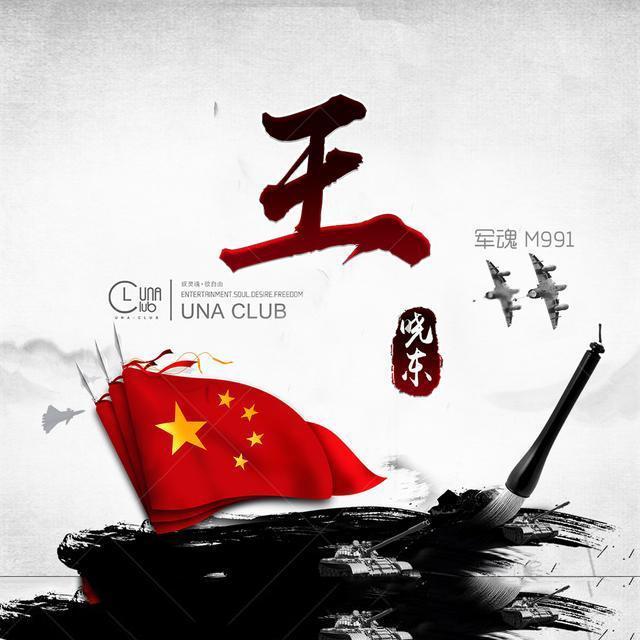 杀出重围人类分裂