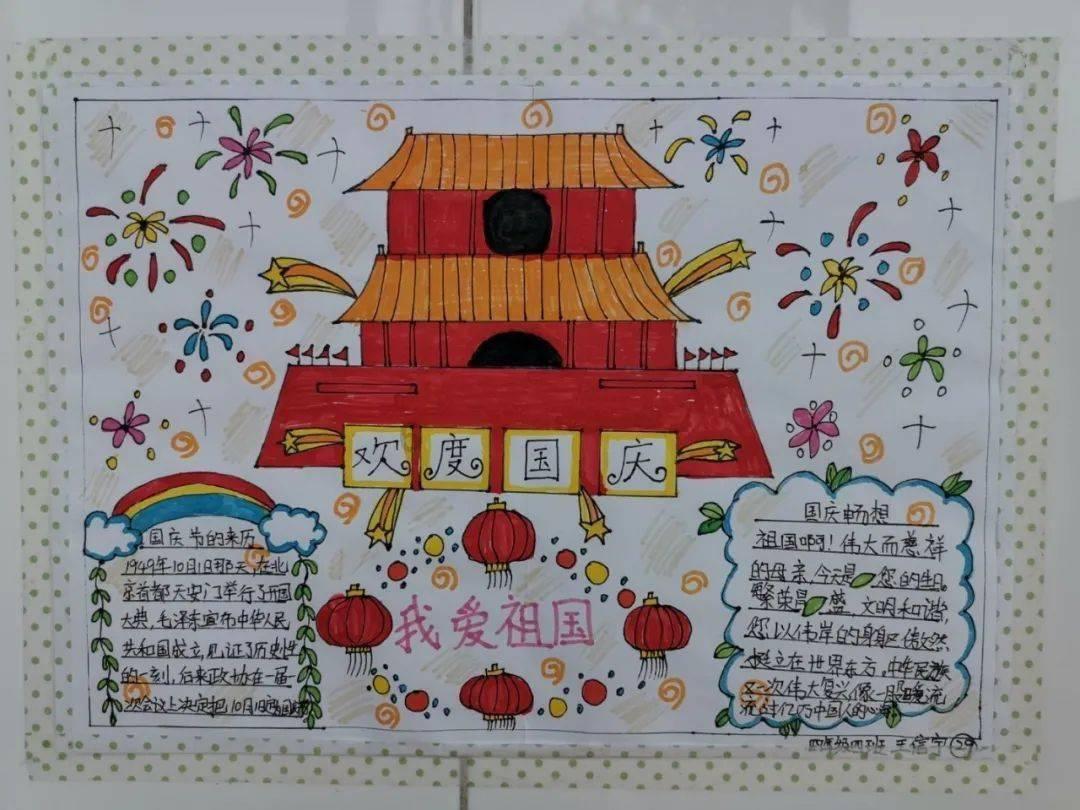 皇冠地下城选关版