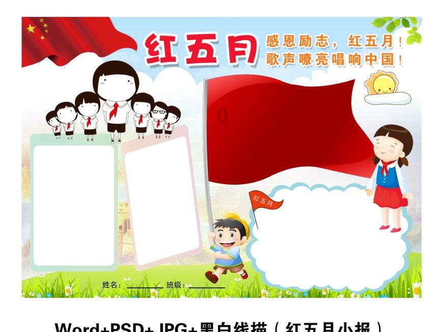 信息管理与信息系统专业可以考哪个专业的教师资格证？