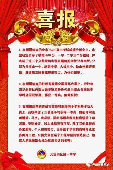 许勤参加省十四届人大二次会议解放军和武警部队代表团审议