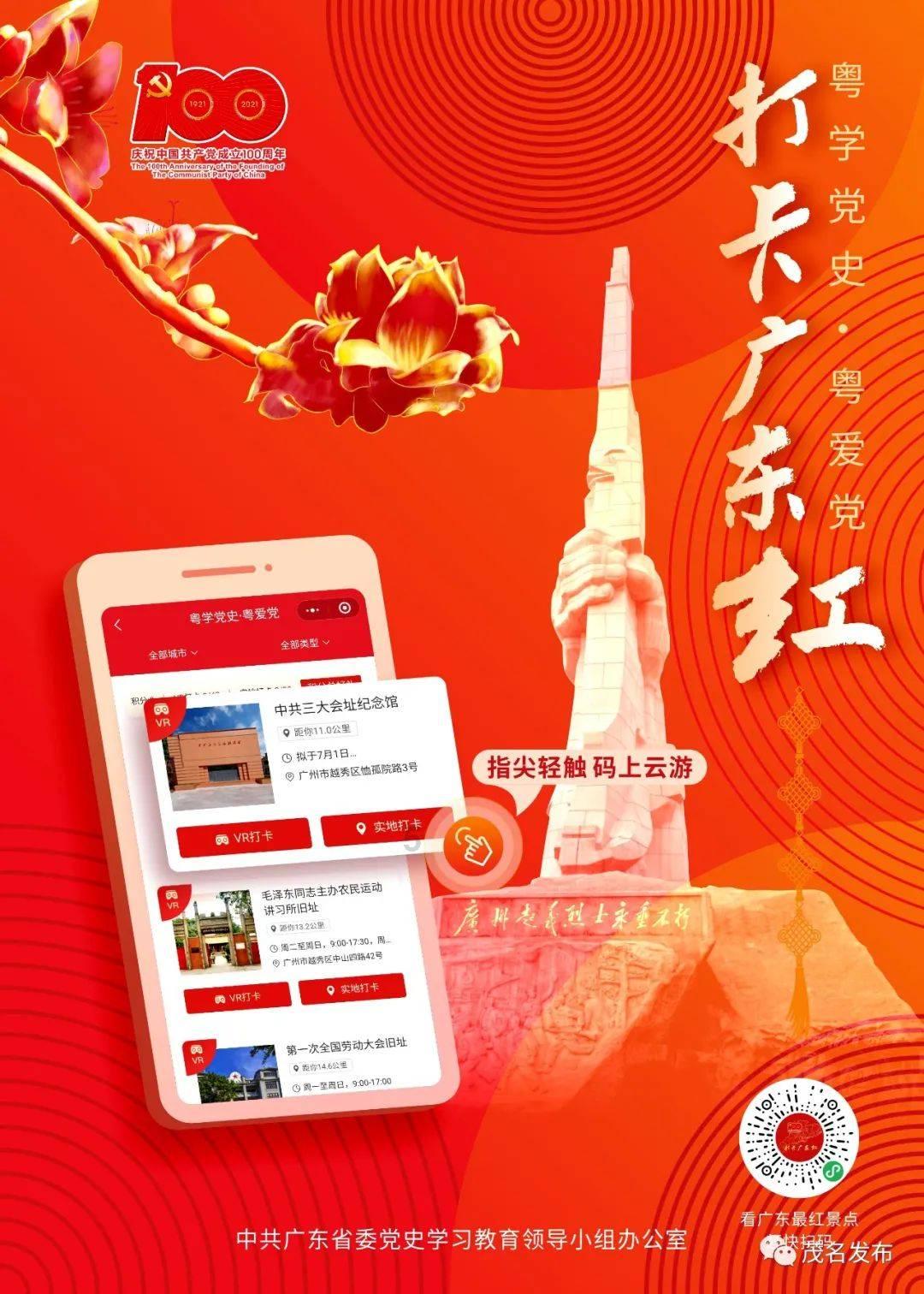 活血化瘀，主要是改善血液循环，消除瘀血，缓解疼痛