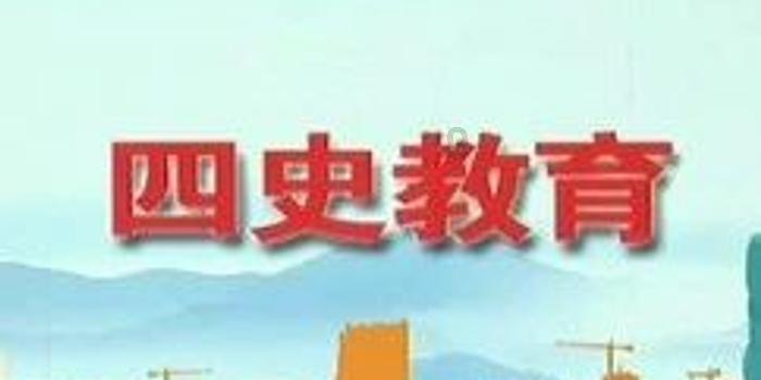 5天4板中视传媒(600088.SH):不存在应披露而未披露的重大事项