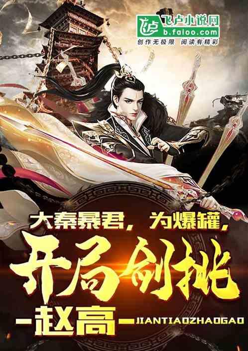 蛤蜊吐沙快的方法游戏画面