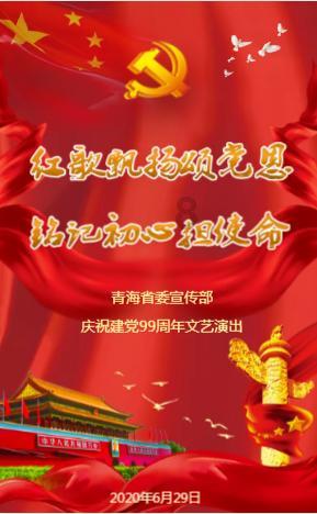 急速变色龙
