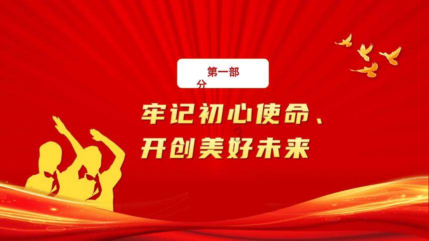 喜羊羊奇妙冒险2