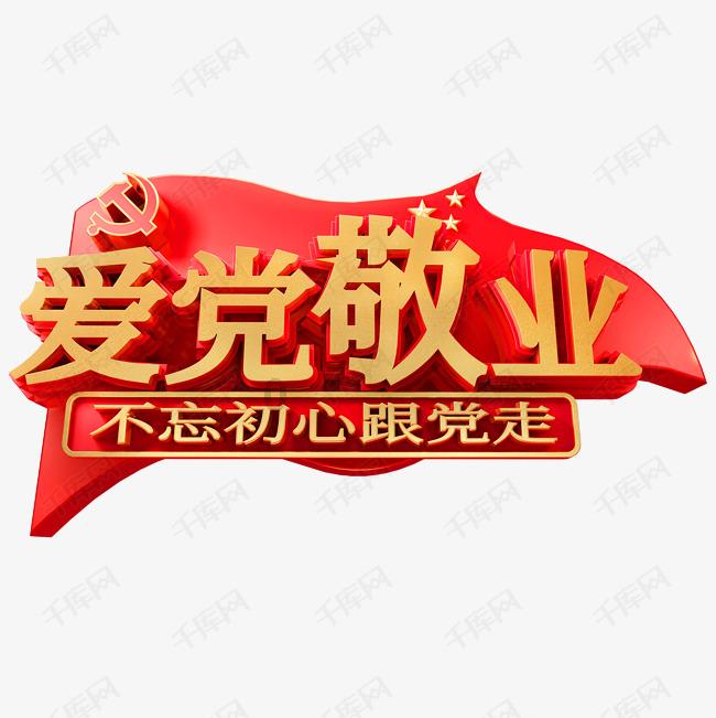 特战英雄
